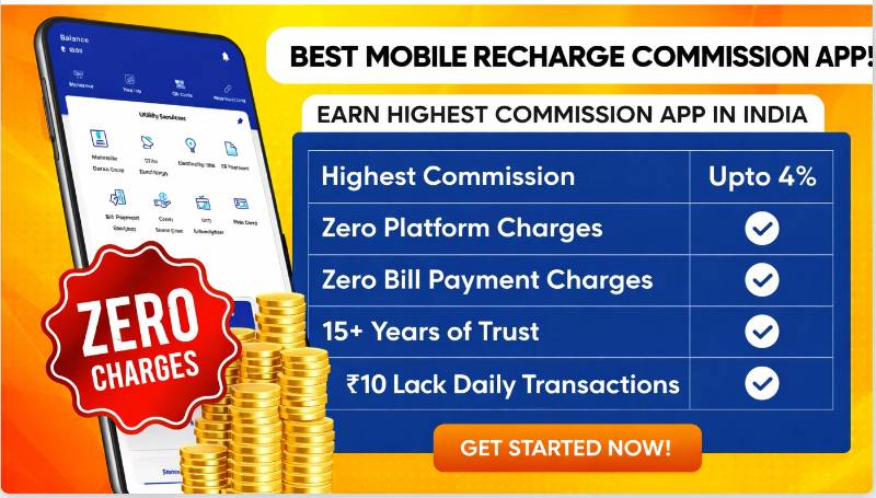 Best Mobile Recharge Commission Apps in India 2026: